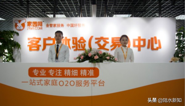 电商跑路电商巨头倒下是真的吗,又一电商倒下