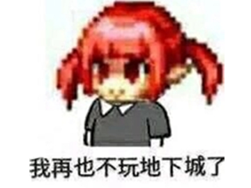 dnf脱坑潮严重策划不作为,dnf即将面临大规模的脱坑