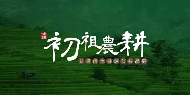 迎中秋特惠活动,中秋扶贫礼包