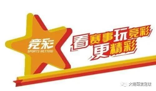 体彩篮球竞彩怎么跟店员说,体彩店主教学视频