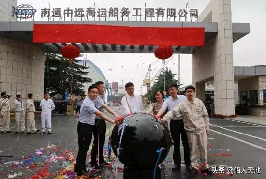 南通中远海运船务,南通中远船务和中远川崎