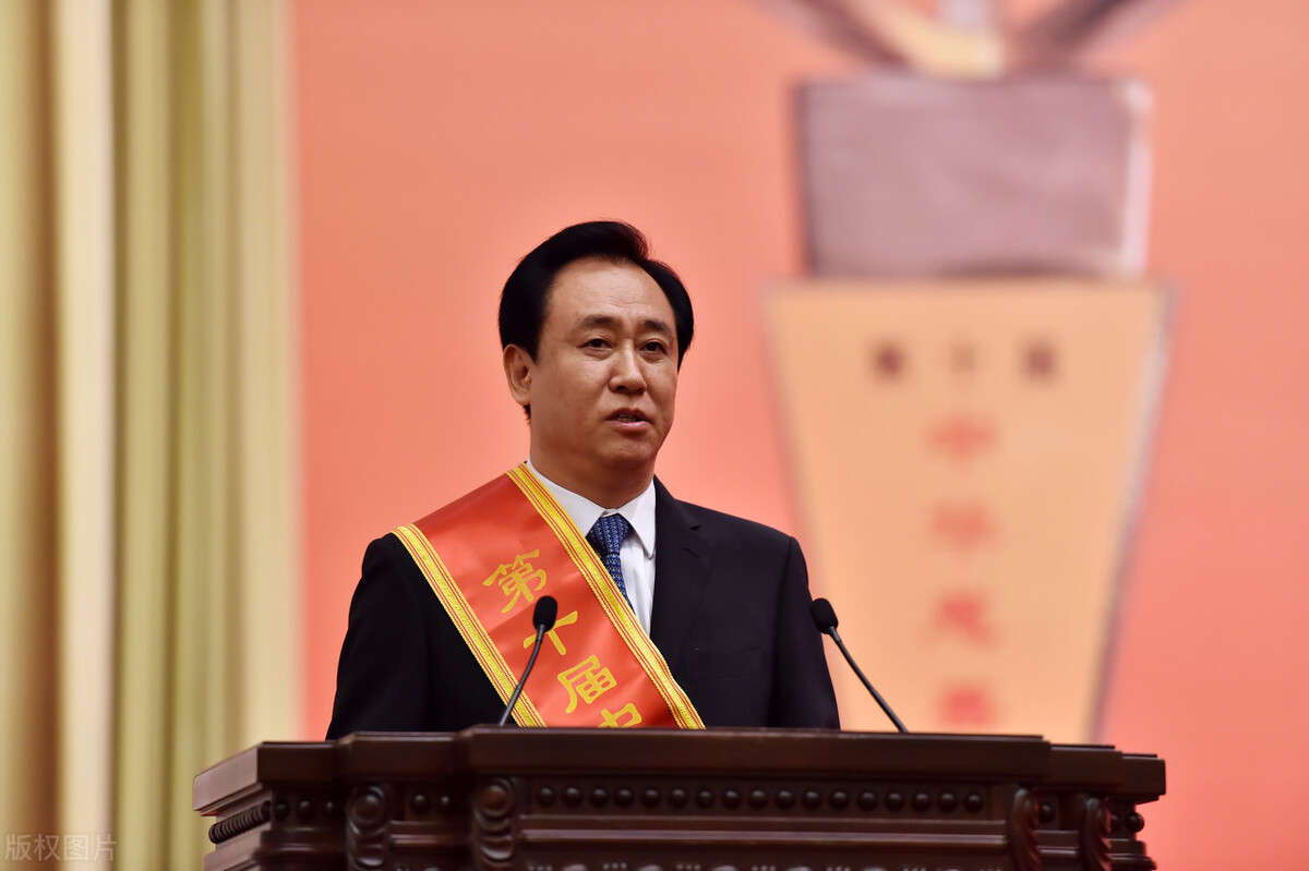 恒大危机中许家印的罪与罚,恒大的危机对许家印有什么影响