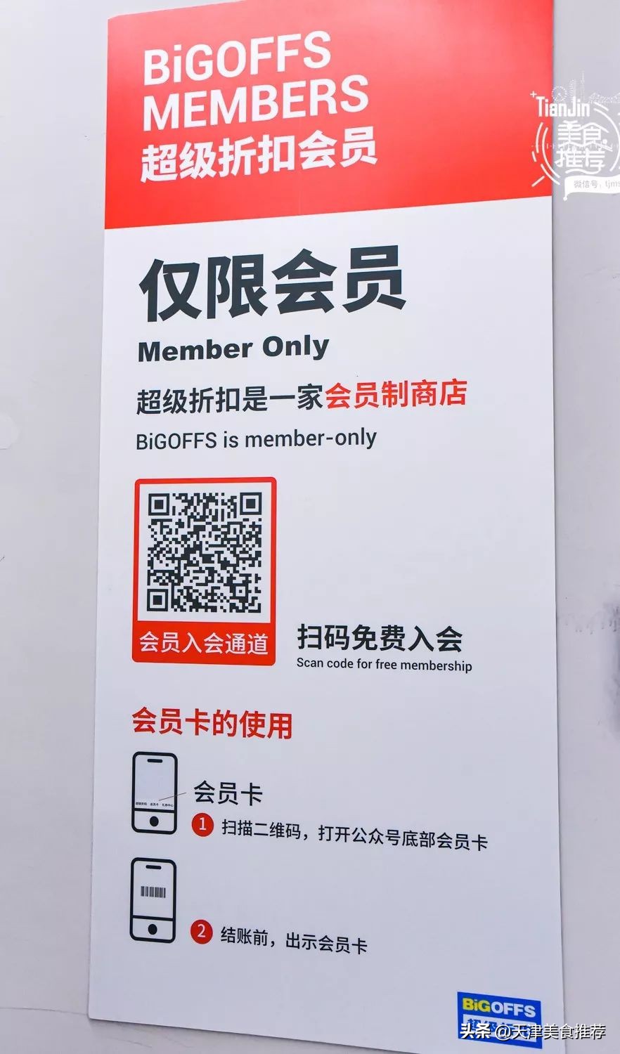 天津便宜的奥莱,天津新开业的奥莱