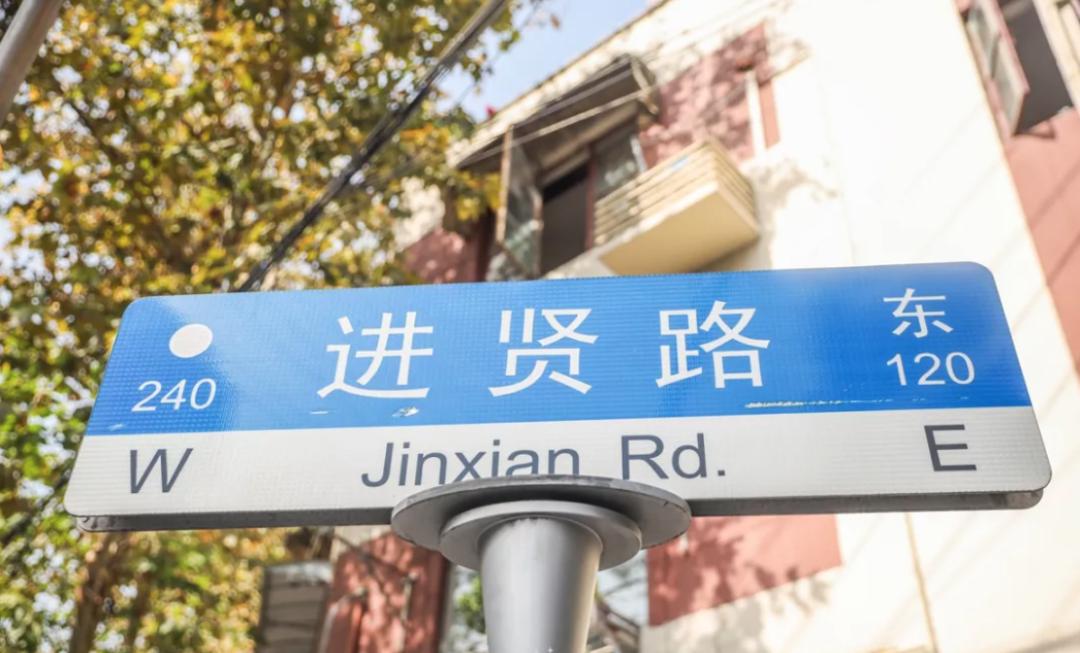 上海最有腔调的小马路,上海必逛的十条马路