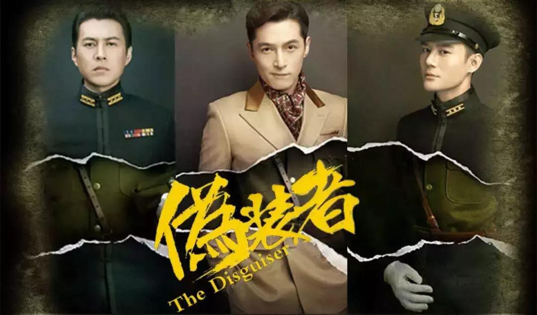 北平无战事和潜伏马汉三,北平无战事与潜伏哪个好看