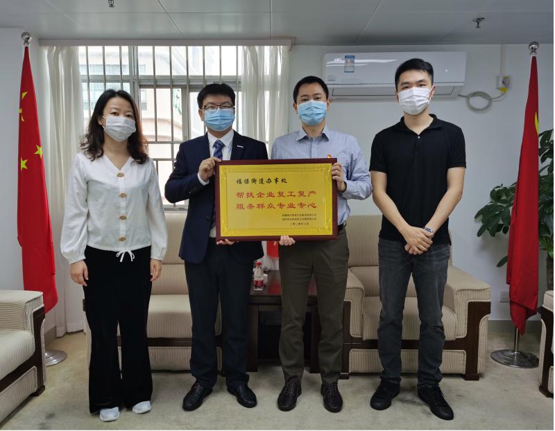 福保街道疫情防控,助力疫情防控和复工复产