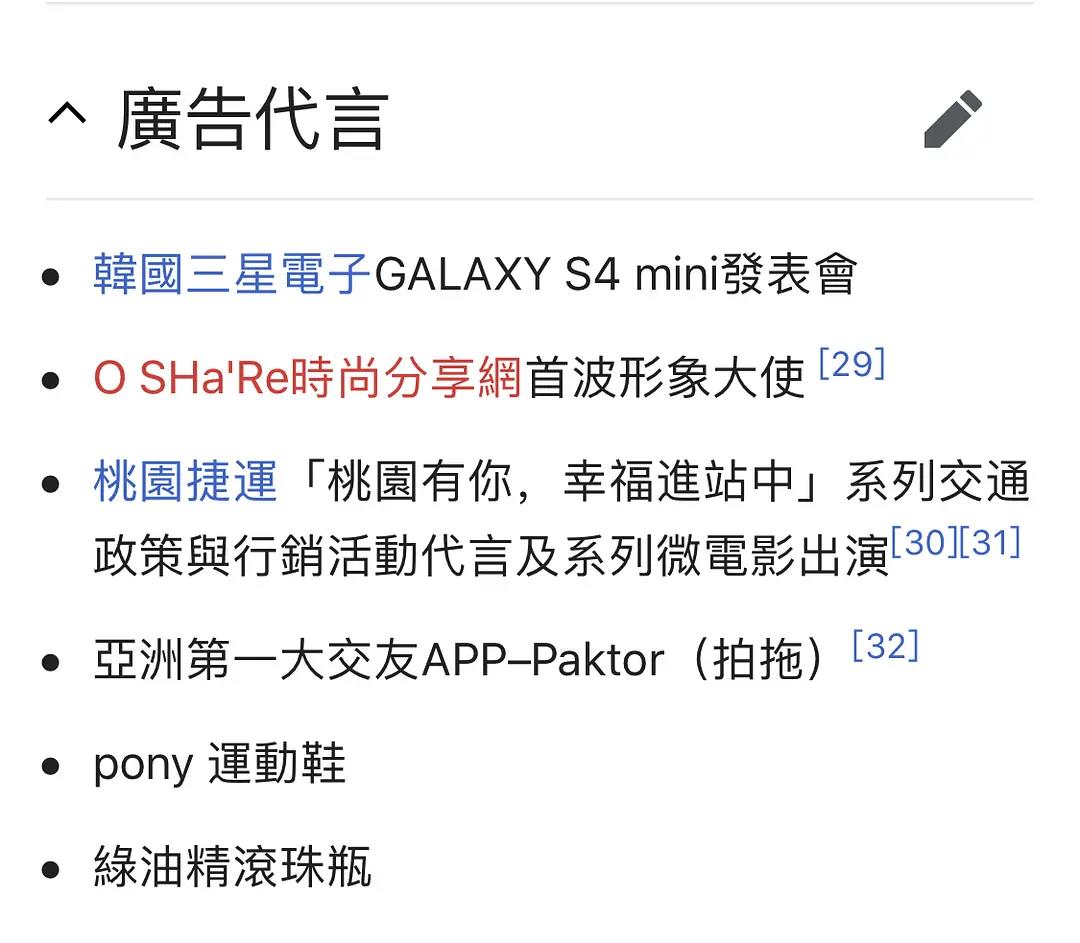 中国版卡戴珊家族大s,卡戴珊的三妹现状
