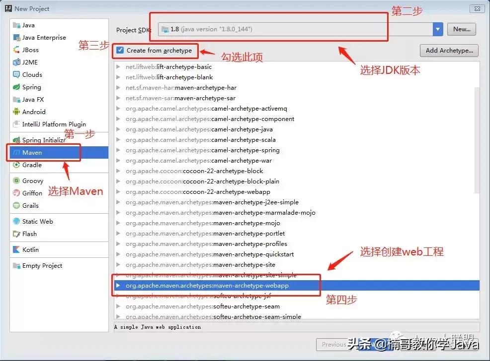 intellijidea教程合集,IntelliJIDEA入门与实战