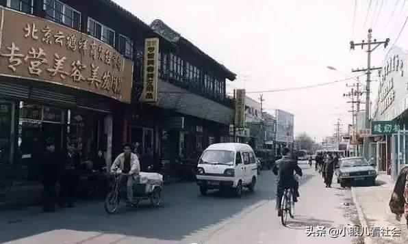 北京几个区，所有北京人的回忆，真的回不去了……