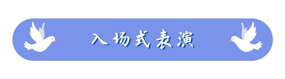 记忆中的五台山体育场,今天五台山体育馆什么活动