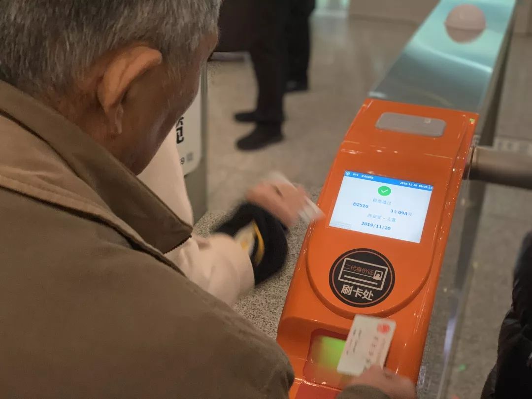 西安北站的纸质车票可以在哪里办,西安北站出行政策调整