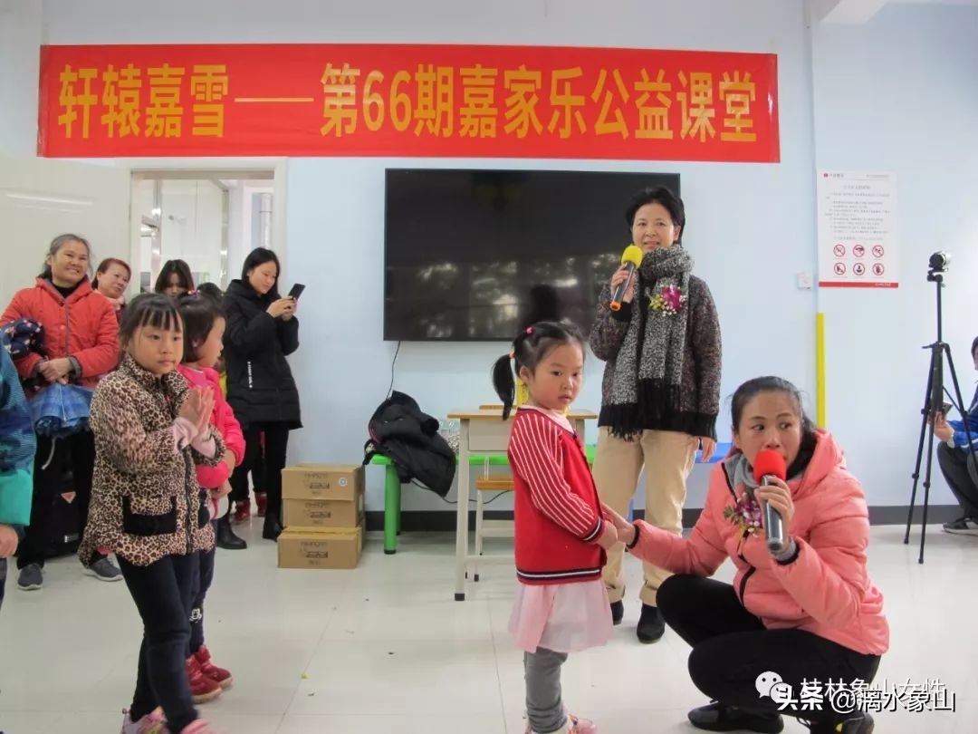 【象山资讯】象山区平山西社区“儿童之家”举行揭牌仪式暨“兴学堂”开学典礼