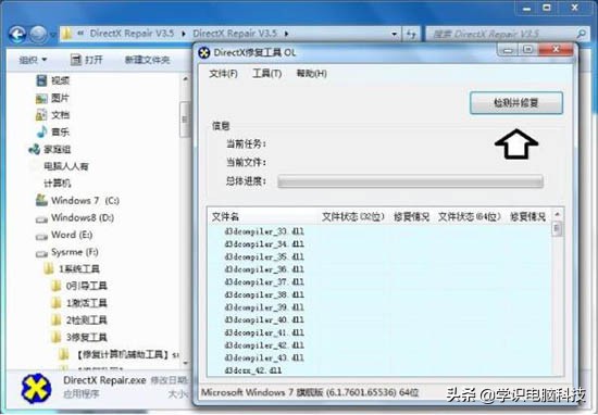 win7榛戝睆explorer.exe鎬庝箞瑙ｅ喅,win7explorer.exe鏃犳硶姝ｅ父鍚姩