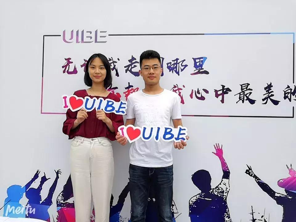 高考志愿@为什么报考对外经济贸易大学？