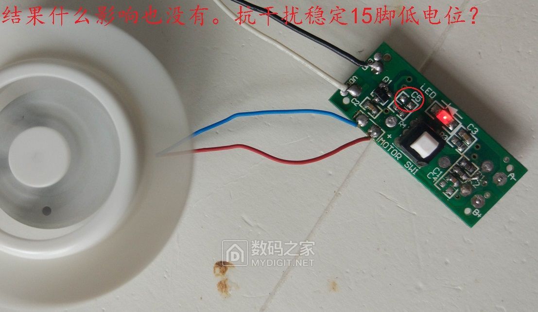 diy小型风扇改装调速,家用风扇改装usb风扇