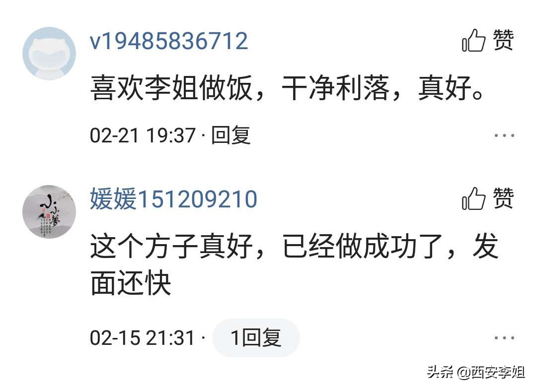 李姐炸油饼的家常做法,李姐做油条的最简单方法