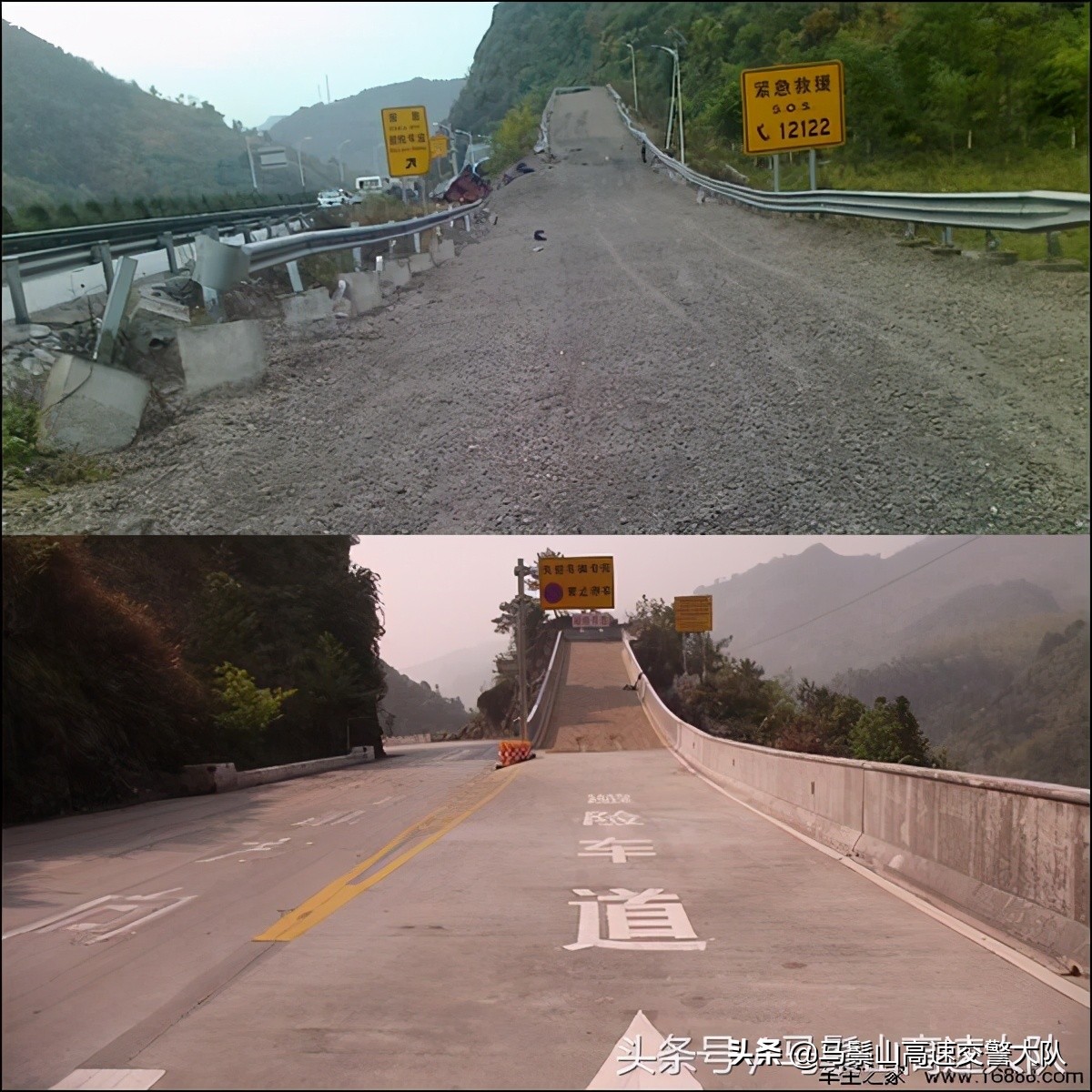 如果发生了刹车失灵怎么办,救命知识有哪些