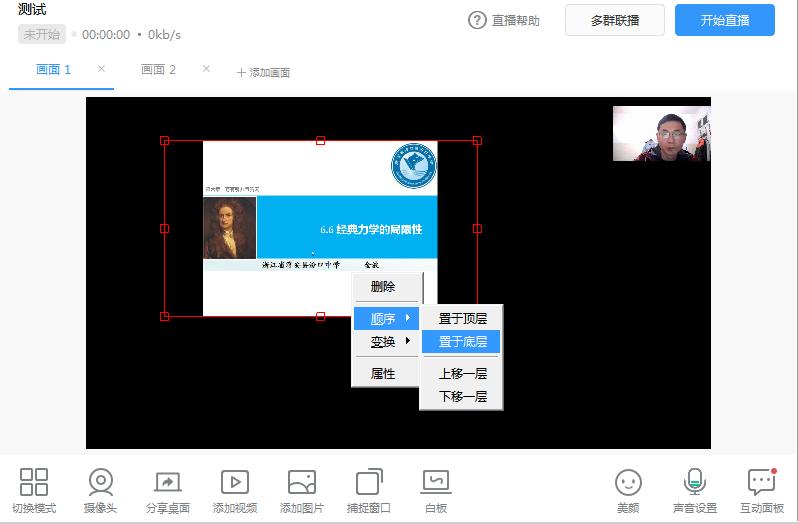 数位板上网课能用吗,网课手写板数位板推荐