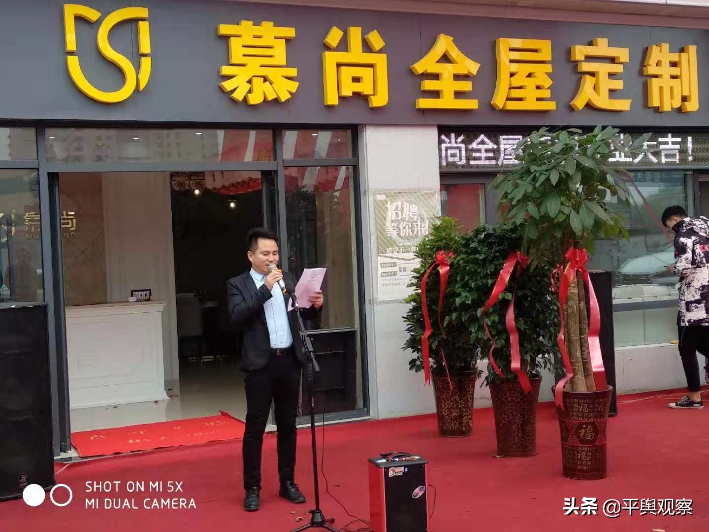 拓虹装饰.慕尚全屋定制旗舰店隆重开业