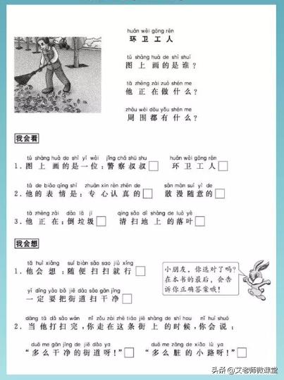 看图写话及范文一年级有关寒假的,100篇看图写话英文初中