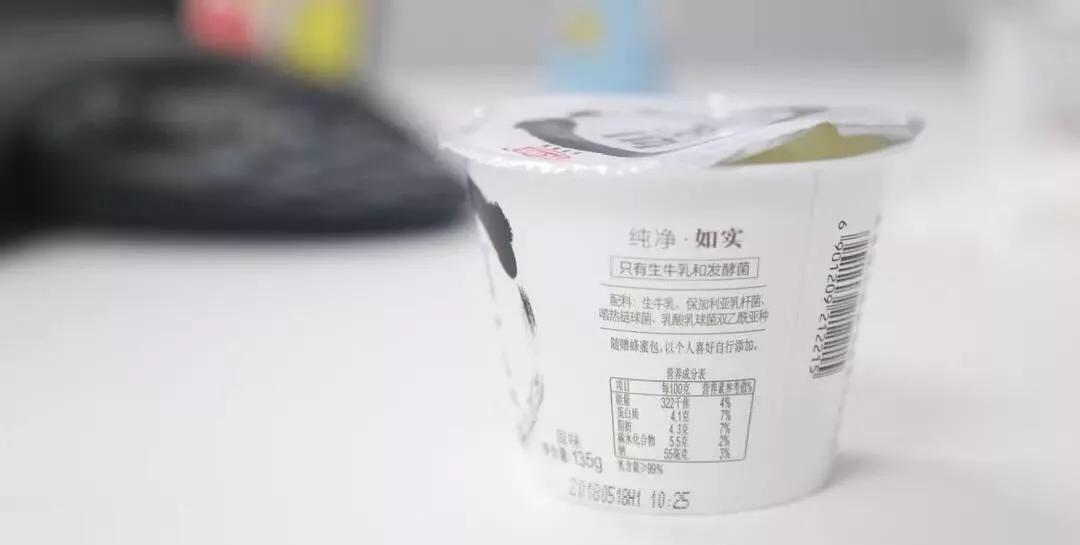 20款常温酸奶评测,2020酸奶推荐