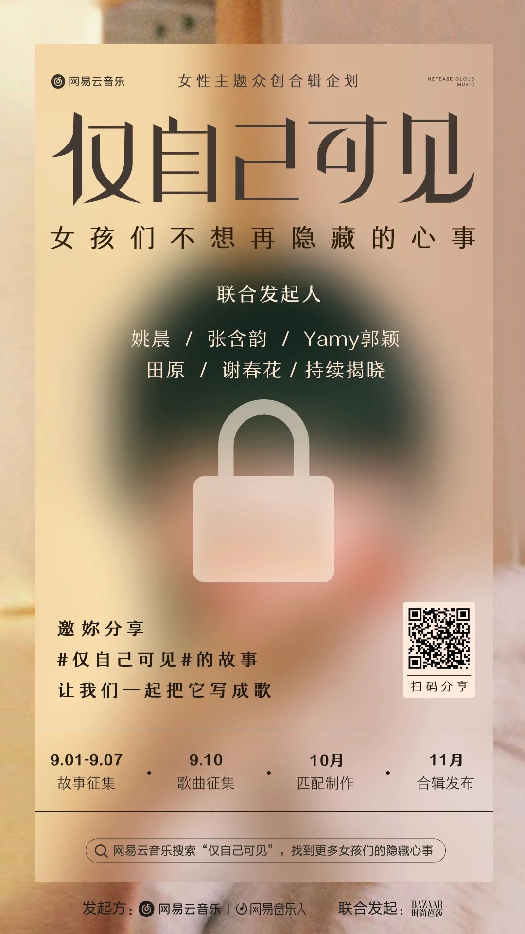 那些教会我们关爱自己的动画片,那些教会你爱的电影