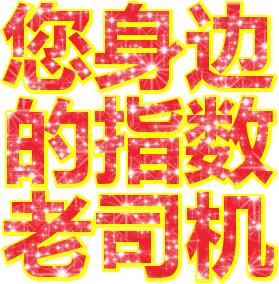 竞彩003切尔西vs阿森纳,竞彩036弗鲁米嫩塞vs科林蒂安