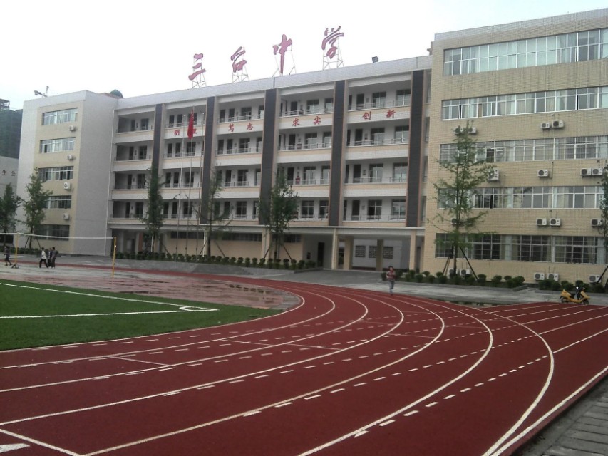 三台中学怎么样值得读吗,三台中学地位