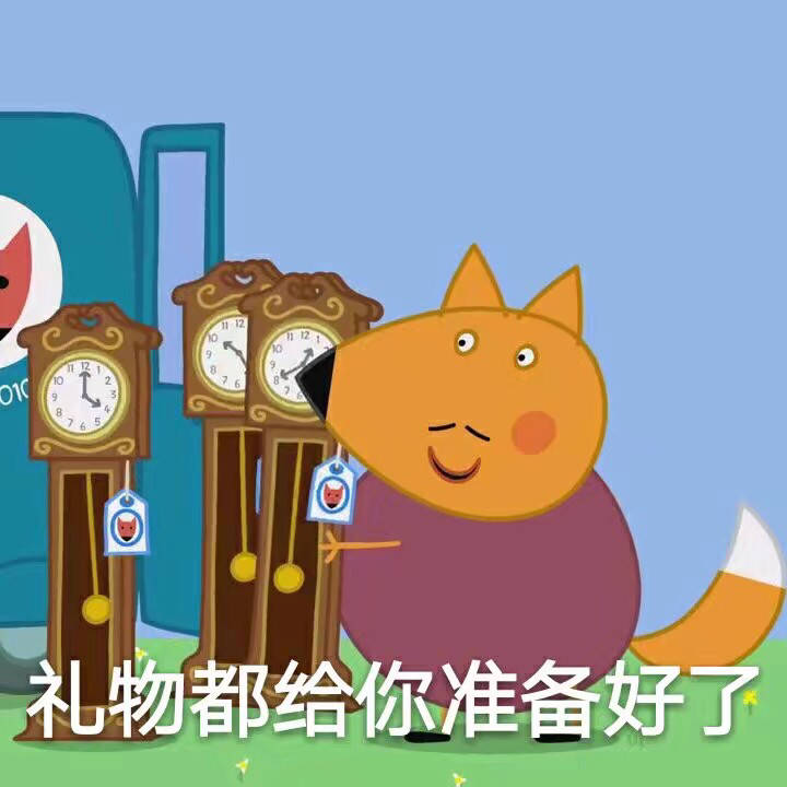 小猪佩奇表情包沙雕可保存,小猪佩奇表情包搞笑图片