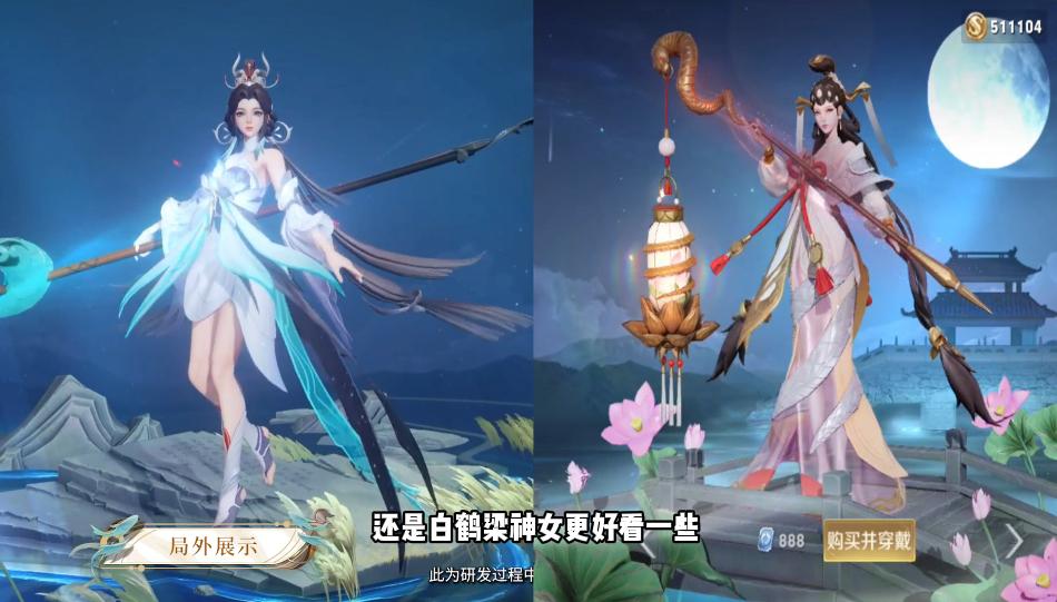 王者荣耀大乔白鹤梁是限定皮肤吗,王者荣耀大乔白鹤梁神女上架时间