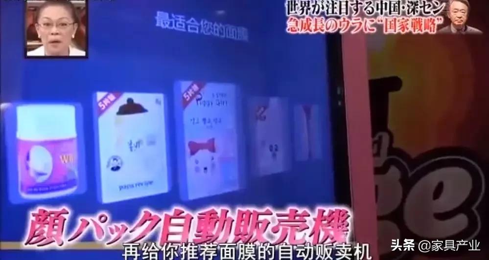 日本人眼中的深圳视频,日本人看深圳的震撼