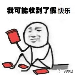 如何逼自己努力学习初中,如何靠一个暑假提升自己