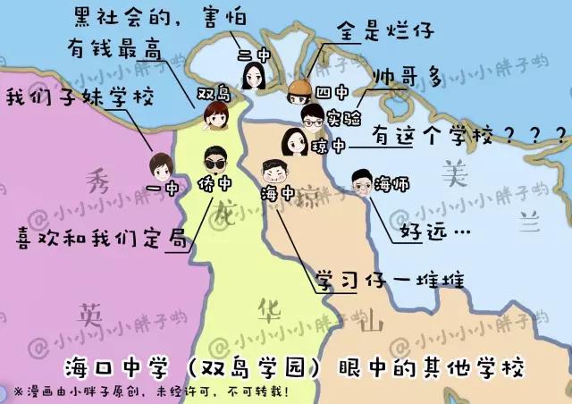 真正的学校该是什么样子,你眼中的学校是什么样子