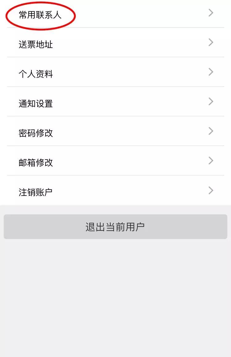 学生火车票半价可以买什么票,学生优惠火车票