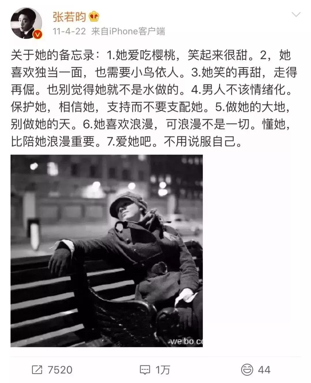 秀恩爱死得贼快古文,秀恩爱死得更快