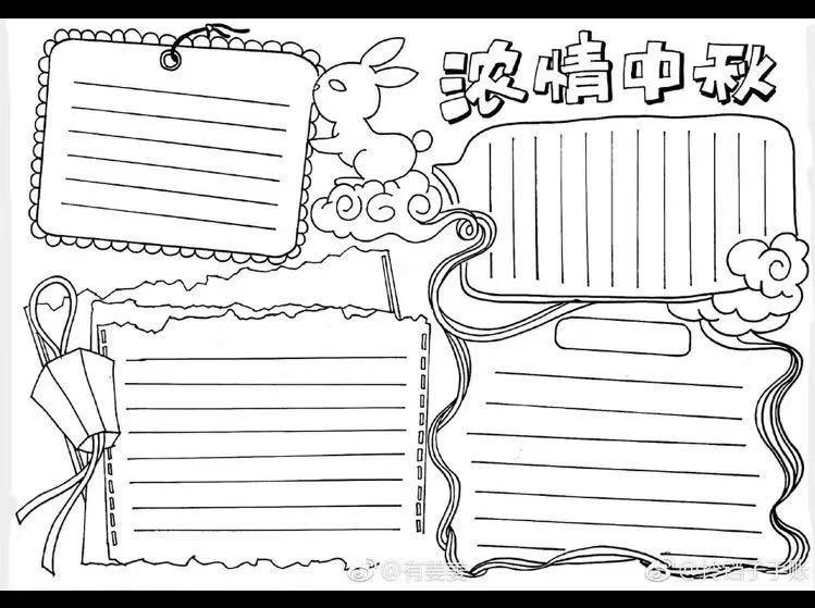 中秋节月饼手抄报,小兔子中秋节手抄报