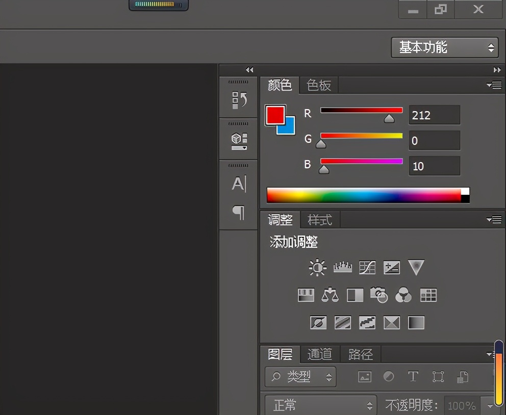 初学photoshop案例,初学photoshop