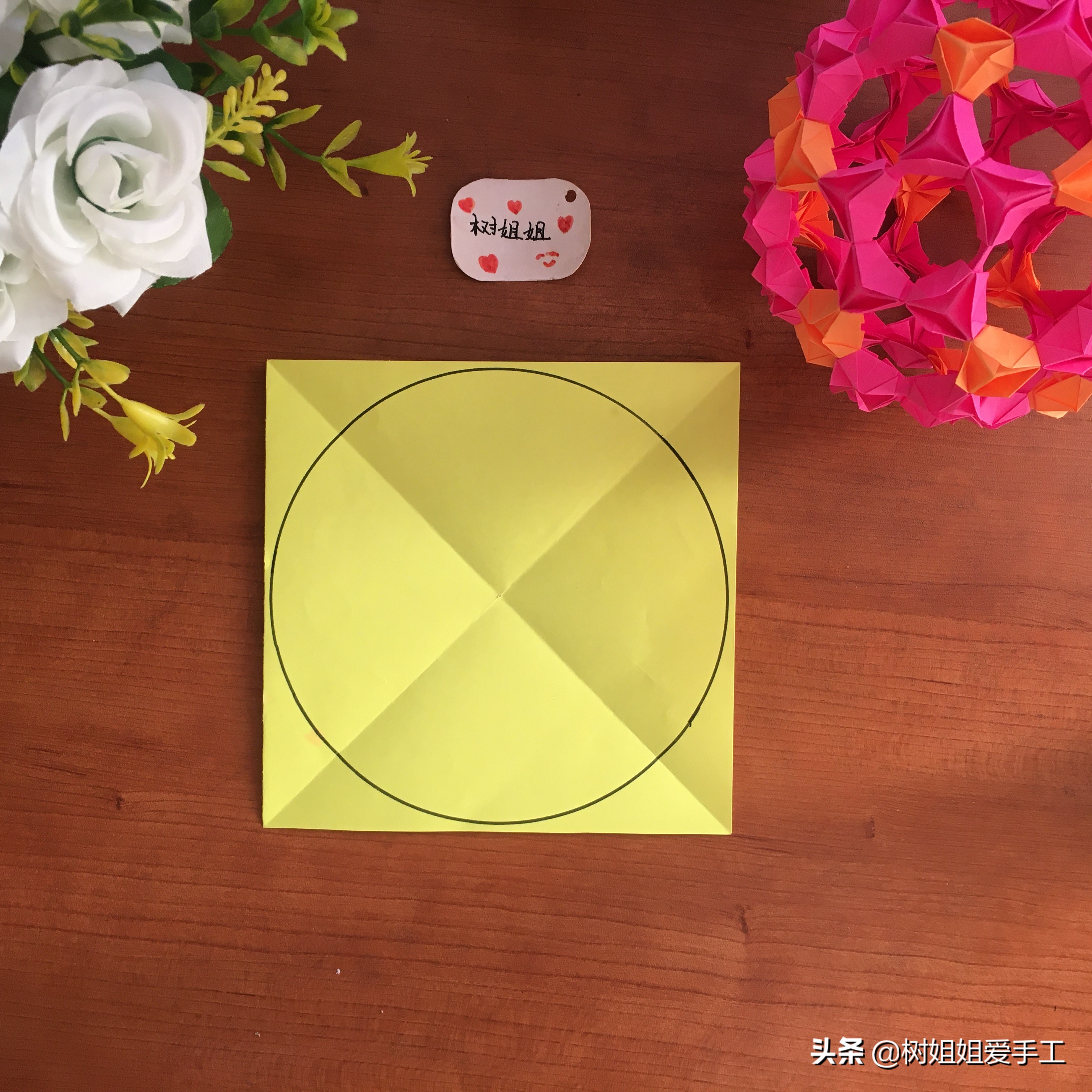 花球折纸六十个花瓣,花球折纸只需六张