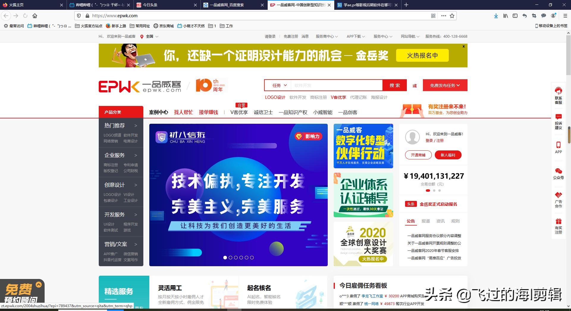 自学pr和ae可以赚钱吗,pr和ae新手怎么一边做一边赚钱