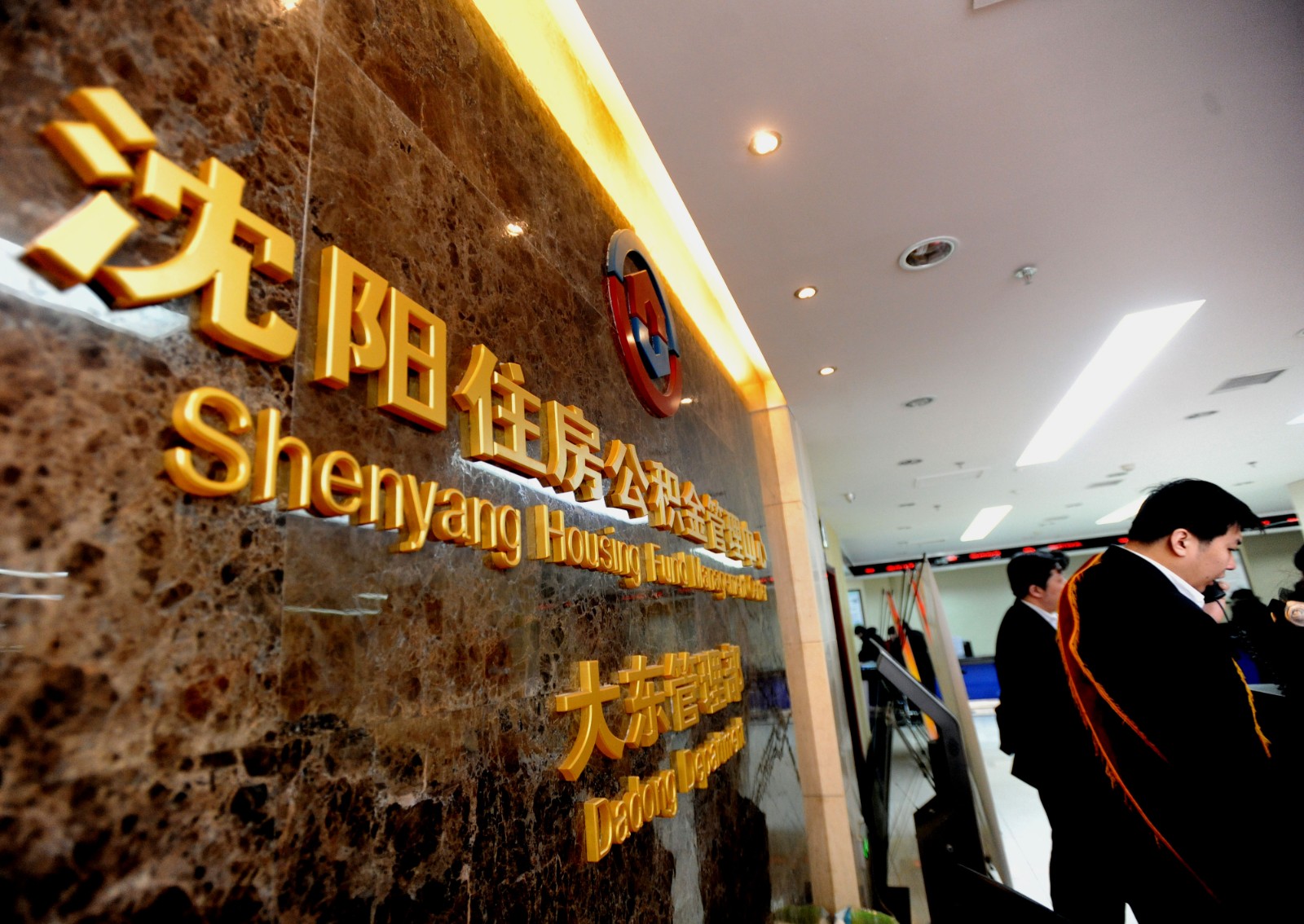 异地社保医保公积金怎么转移本地,辞职后怎么转移社保医保公积金