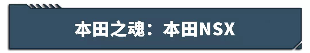 国内超1200万人选择！本田*法大**究竟有多好？
