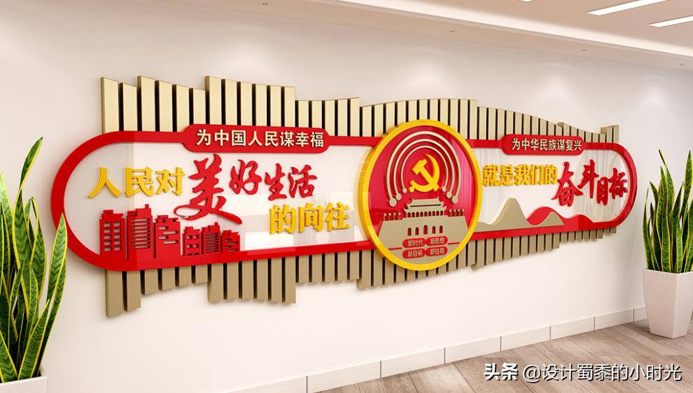 企业党建文化墙文字,大气竖版党建文化墙创意设计