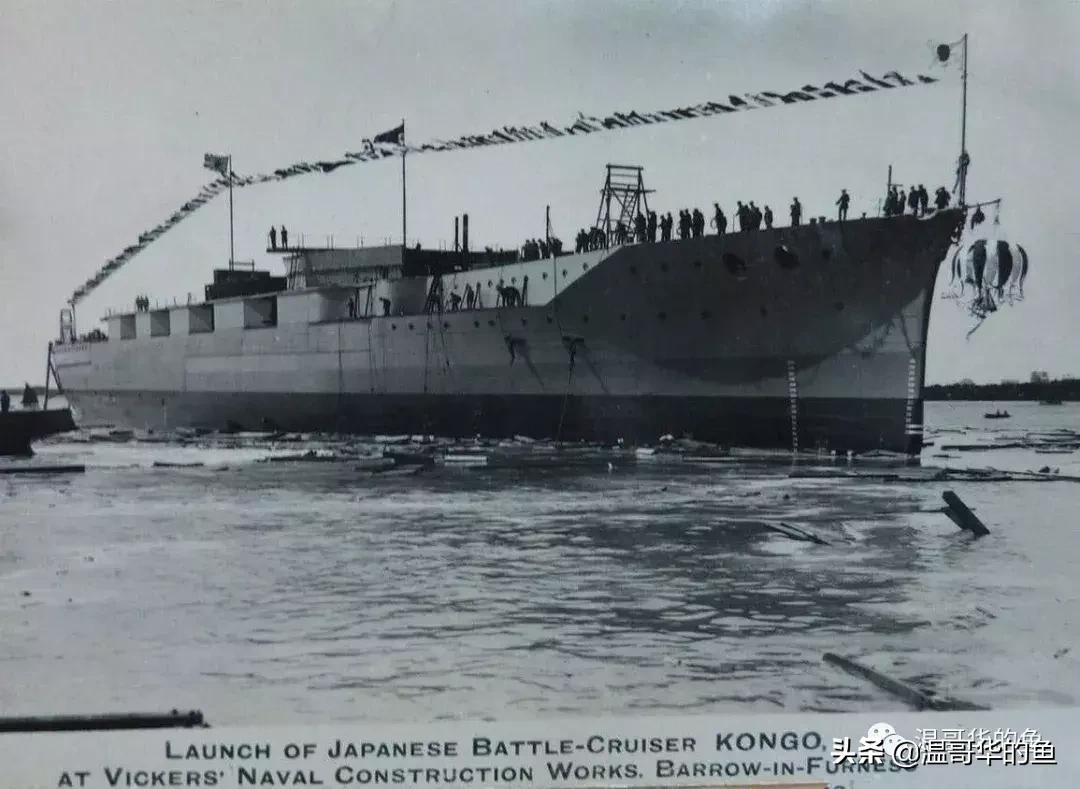 战列舰伊丽莎白女王号,三国战列舰金刚号4