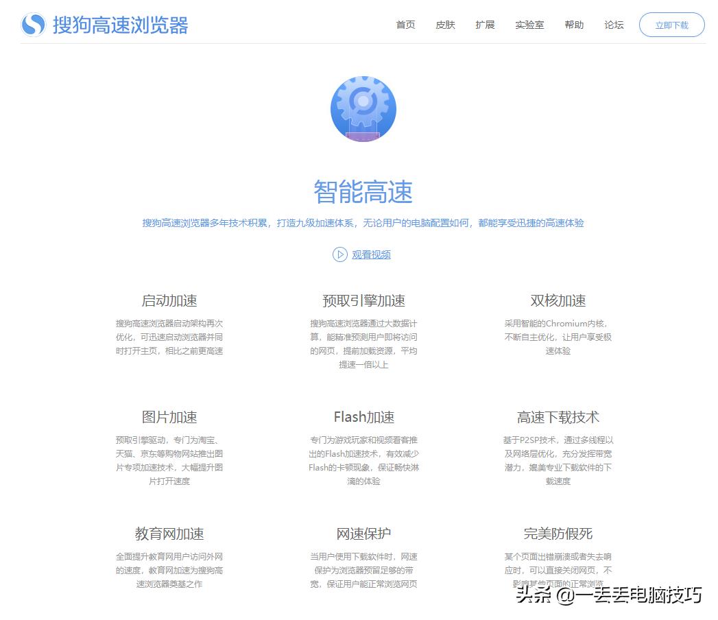 win浏览器哪个好用,windows7浏览器哪个最好用