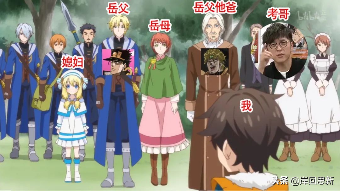 爆肝异世界的工程师,爆肝工程师转生