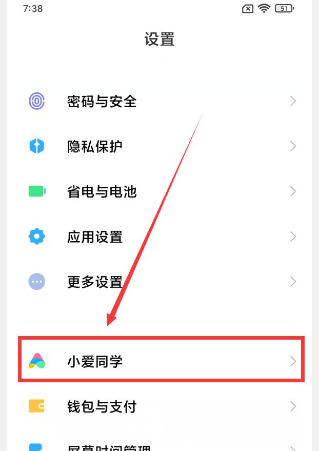 小米手机六种截屏方法,小米手机七种截屏技巧