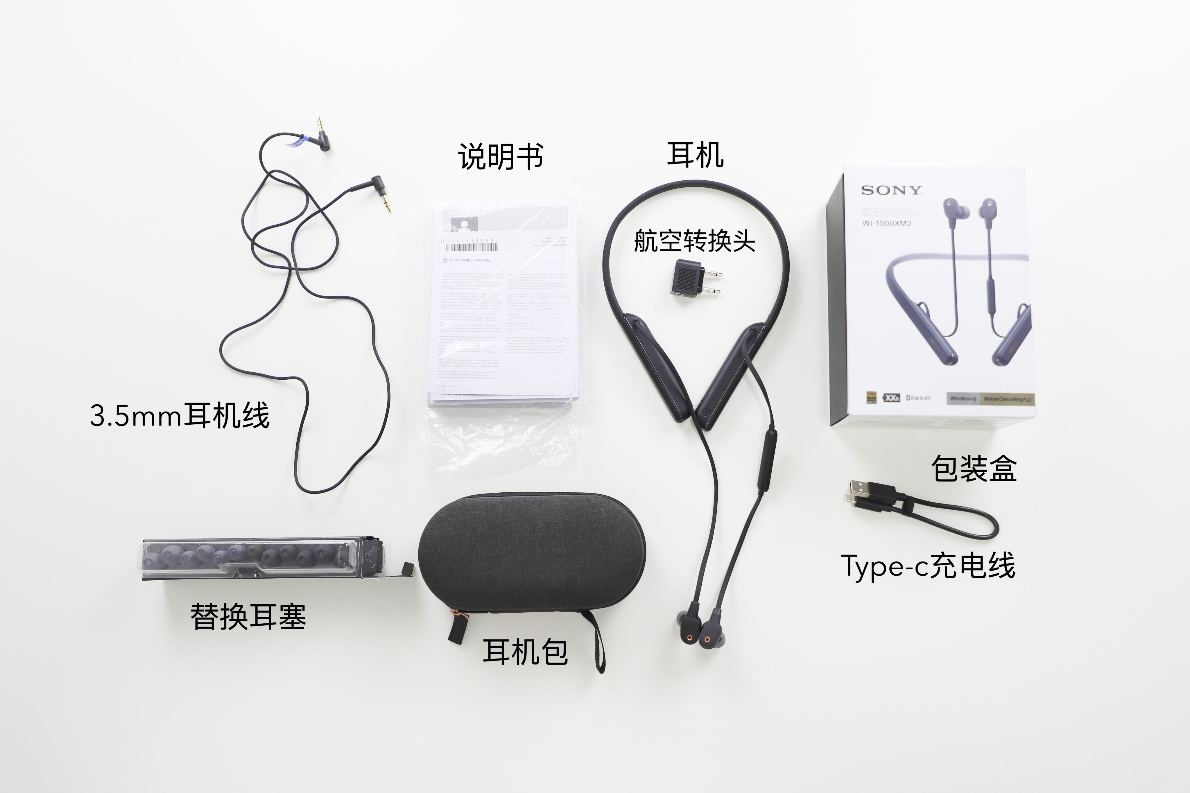 boseqc30和索尼wi1000xm2,索尼wf1000xm3和bose无线降噪耳机