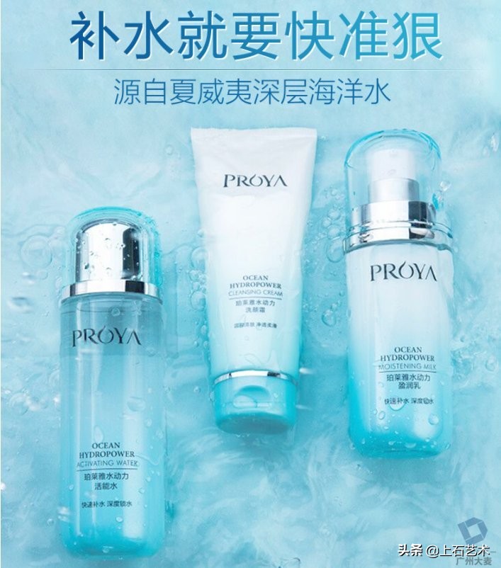 美工淘宝详情页制作详细教程,淘宝美工ps修图过程详情页