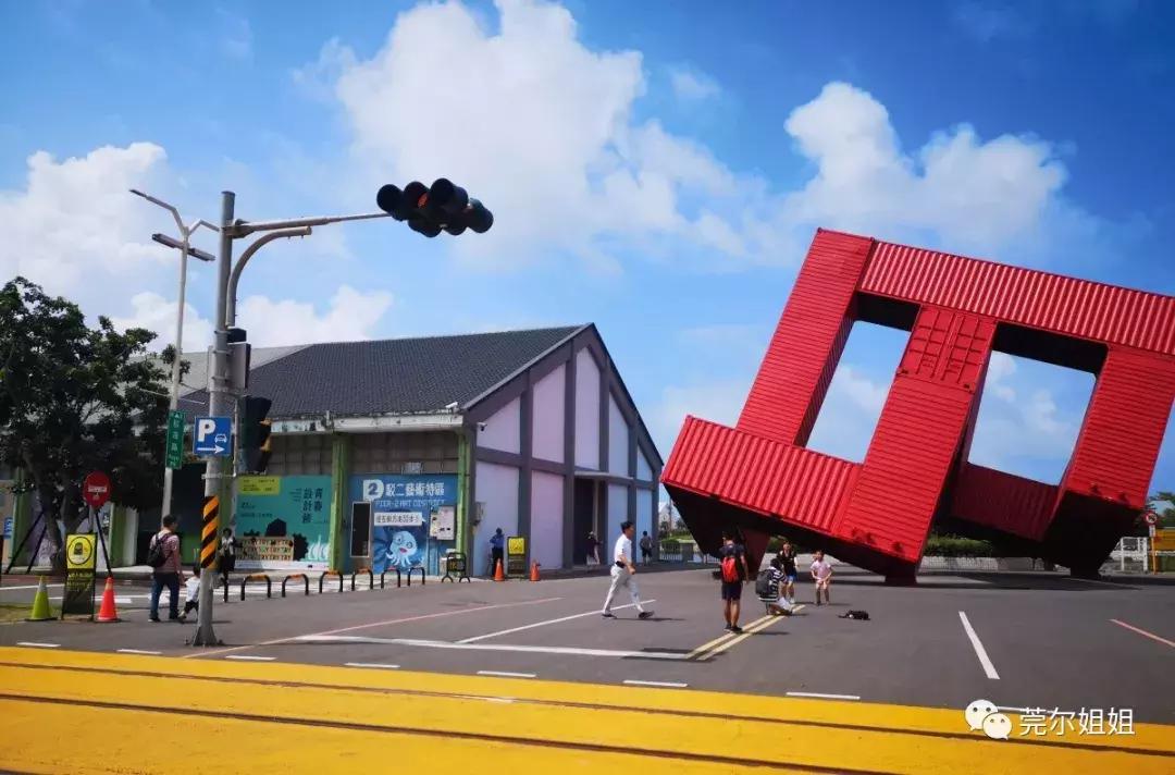 锵锵三人行之散漫游记1：台湾印象一半烟火气一半文艺范儿