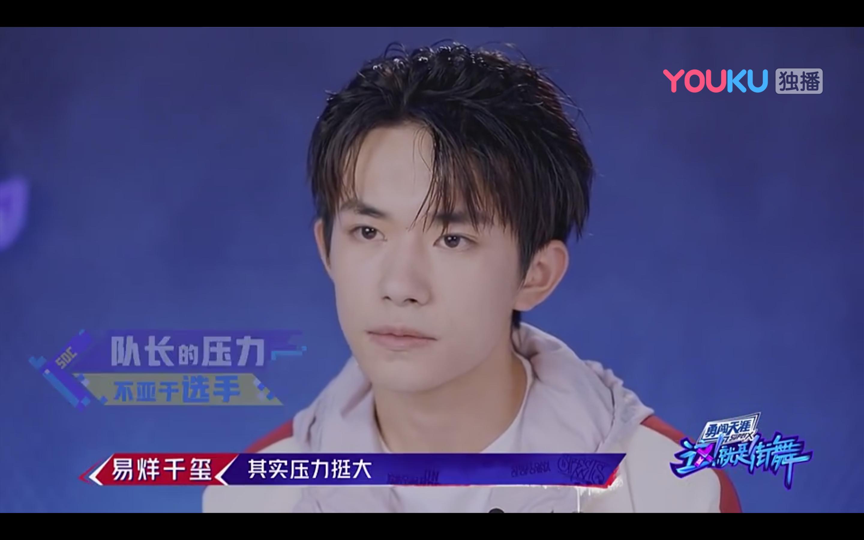 易烊千玺打游戏赢和输的状态,易烊千玺是演员歌手舞者原视频